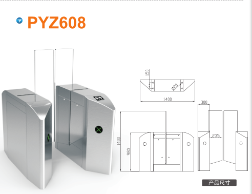 包头东河区平移闸PYZ608