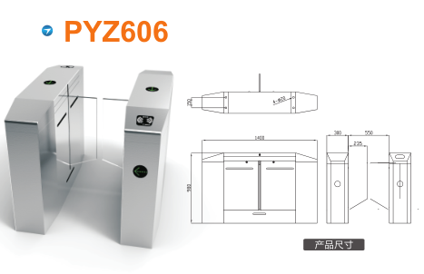 包头东河区平移闸PYZ606